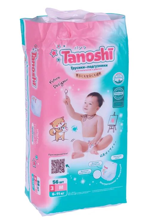 Трусики-подгузники для детей Tanoshi размер M 6-11 кг 56 шт/Baby Pants Size M 6-11kg 56pcs