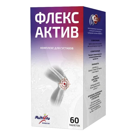 Мультивита Живели ФлекС Актив V80 таблетки покрытые оболочкой 60 шт