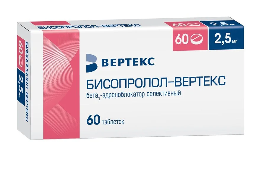 Бисопролол таблетки 2.5 мг 60 шт