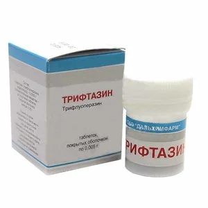 Трифтазин таблетки 5 мг 50 шт