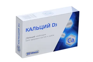 Кальций Д-3 1 500 мг 30 шт таблетки жевательные