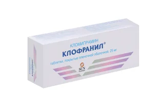Клофранил 25 мг 50 шт таблетки покрытые пленочной оболочкой