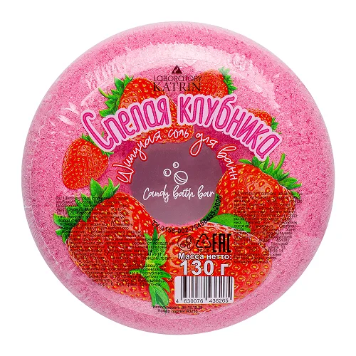 Соль для ванн Катрин шипучая форма пончика Candy baht bar спелая клубника 130 гр