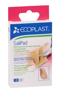Пластырь Ecoplast Salipad противомозольный 40×60 мм 2 шт