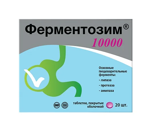 Ферментозим 10000 20 шт таблетки покрытые пленочной оболочкой