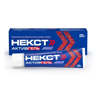 Некст активгель гель для наружного применения 5%+3% 25 гр