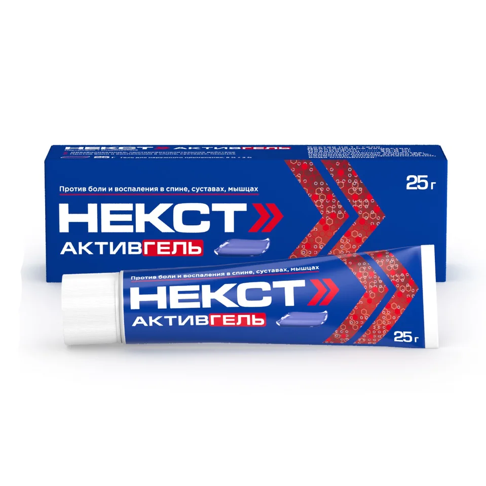 Некст гель 5 % 25 г
