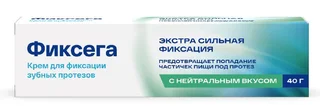 Крем Фиксега для фиксации зубных протезов экстра сильная фиксация нейтральный 40 гр