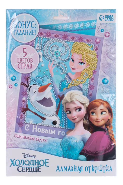 Алмазная мозаика Disney на открытке "С Новым годом" Холодное сердце