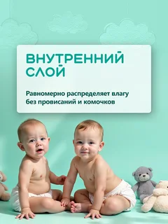 Подгузники-трусики для детей MyKiddo Classic L (9-14 кг) 36 шт (3)