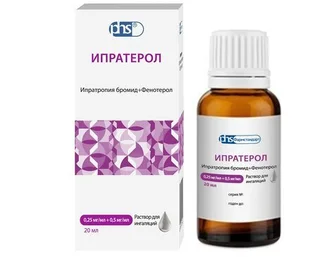 Ипратерол 0,25 мг / мл+ 0,5 мг / мл 20 мл раствор для ингаляций