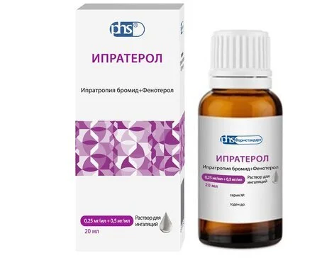 Ипратерол раствор 0.25 мг / мл 20 мл