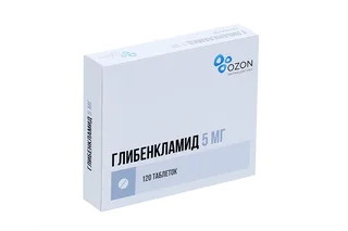 Глибенкламид 5 мг 120 шт таблетки