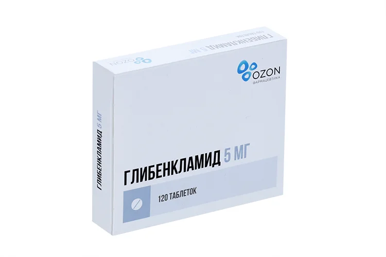 Глибенкламид таблетки 5 мг 120 шт