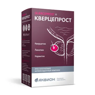 Кверцепрост капсулы 445 мг 60 шт