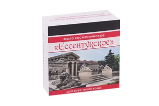 Мыло Ессентукское в коробочке 90 гр