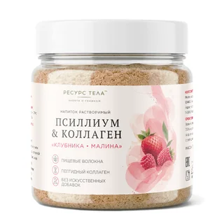 Пищевая продукция Псиллиум & Коллаген, Клубника-Малина, 200 г, Ресурс Тела