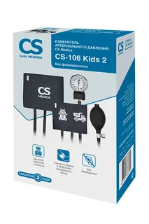 Тонометр CS Меdica CS-106 Kids 2 механический без фонендоскопа 2 манжеты 13-22 см/18-30 см