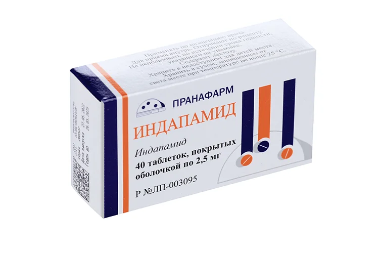 Индапамид таблетки 2.5 мг 40 шт