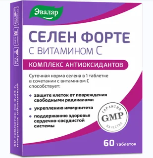 Селен форте Эвалар с витамином С 0,24 гр 60 шт