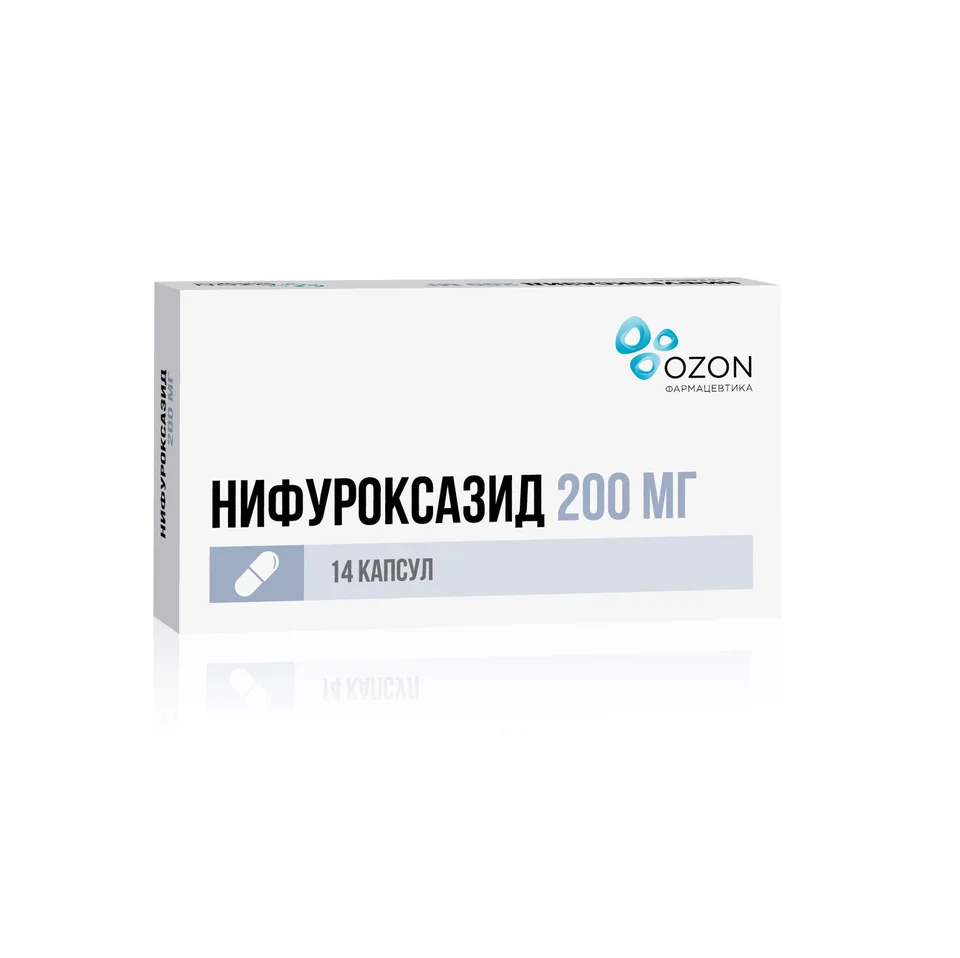 Нифуроксазид капсулы 200 мг 14 шт