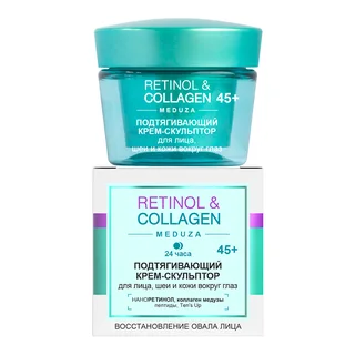 Retinol&Collagen Подтягивающий крем-скульптор для лица шеи и кожи вокруг глаз 45+ 45 мл Витэкс