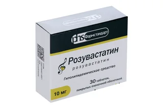 Розувастатин 10 мг 30 шт таблетки покрытые пленочной оболочкой