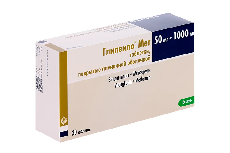 Глипвило таблетки 50+1000 мг 30 шт