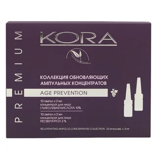 Коллекция антивозрастных ампульных концентратов гликолевая кислота 10% 10*2 мл ресвератрол 3% 10*2 мл Kora