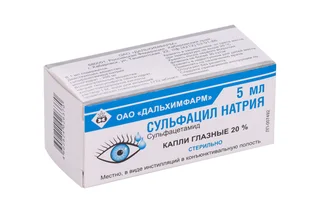 Сульфацил-натрия Капли глазные 20% 5 мл