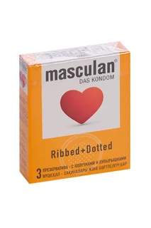 Презервативы Masculan Ribbed+Dotted 3 шт
