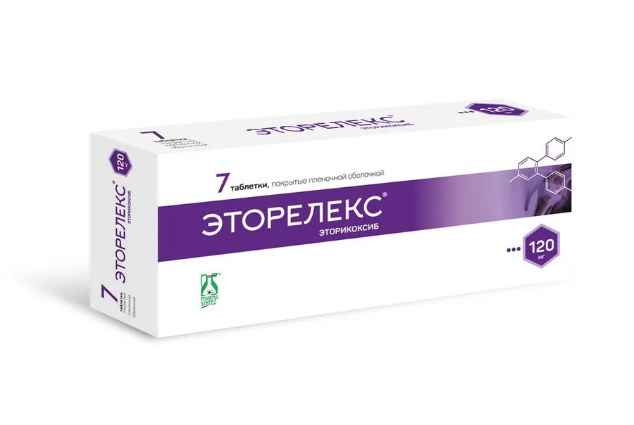 Эторелекс таблетки 120 мг 7 шт