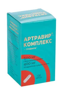 Артравир-комплекс-Тривиум 500 мг+400 мг 120 шт капсулы