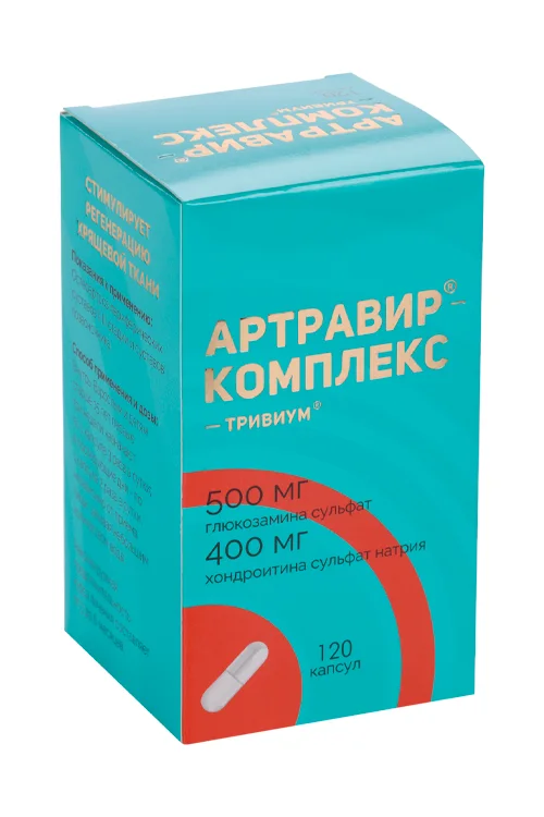 Артравир-комплекс-Тривиум капсулы 500+400 мг 120 шт