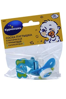Соска-пустышка Курносики силик На полянке / прищепка (13025)