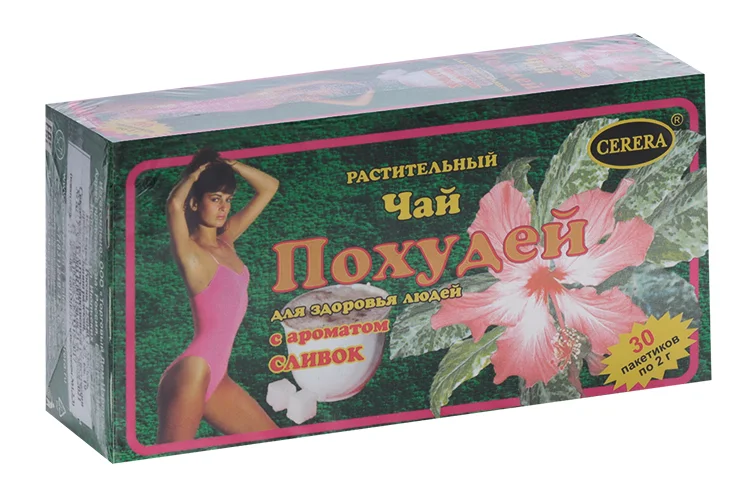 Чай Похудей Сливки 2 гр 30 шт
