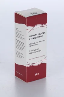 Люголя раствор с глицерином 30 гр раствор для местного применения Тульская ФФ