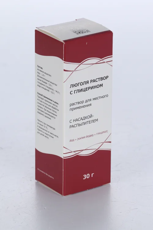 Люголя раствор с глицерином раствор 30 г
