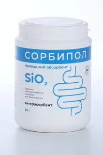Сорбипол 50 гр порошок