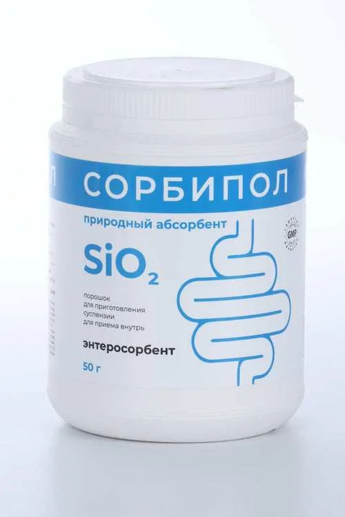 Сорбипол 50 гр порошок