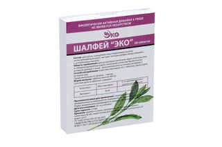 Шалфей эко 0,5 гр 20 шт таблетки