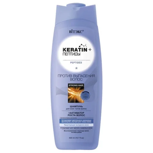 Витэкс Keratin& Пептиды шампунь для всех типов волос против выпадния волос 500 мл