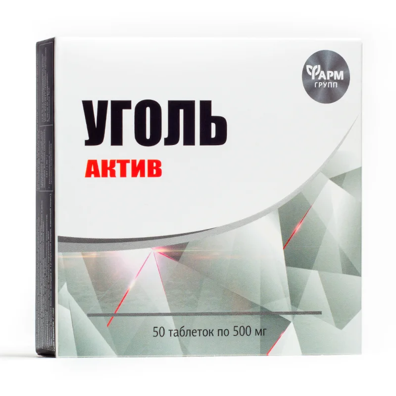 Уголь Актив таблетки 0,5 гр 50 шт