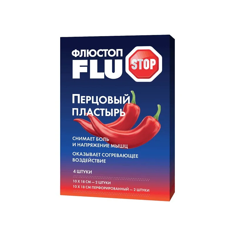 Флюстоп Пластырь Медицинский Перцовый 10×18 см 4 шт