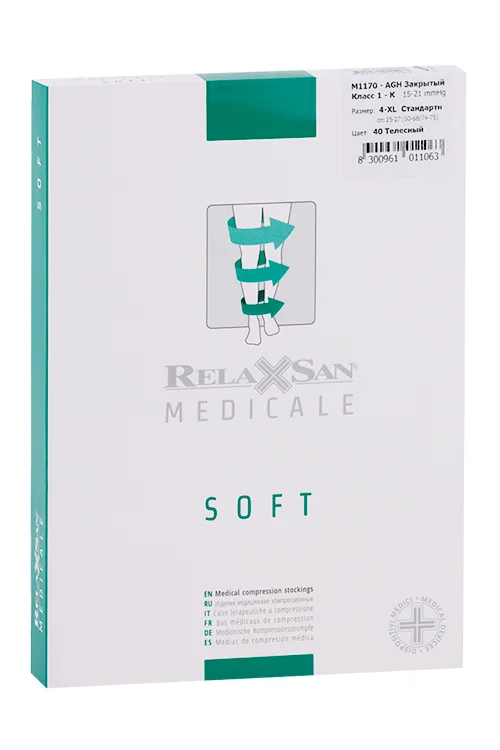 Чулки Relaxsan Medicale Soft 1 кл компресс M1170-AGH закрыт носок телесный р 4-XL стандарт