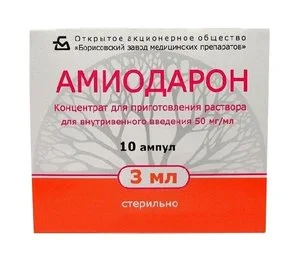 Амиодарон концентрат 50 мг / мл 10 шт