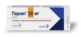 Париет таб. п/о 20 мг 28 шт