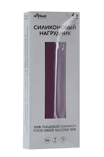Нагрудник Миюми для кормления силик вереск