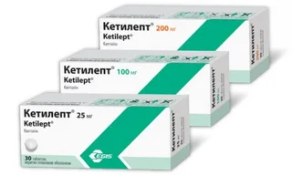 Кетилепт таб. п/о 100 мг 60 шт