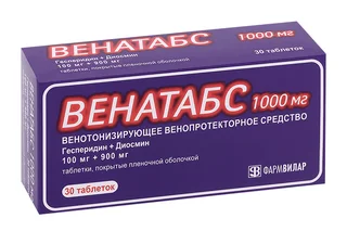 Венатабс 100 мг+900 мг 30 шт таблетки покрытые пленочной оболочкой
